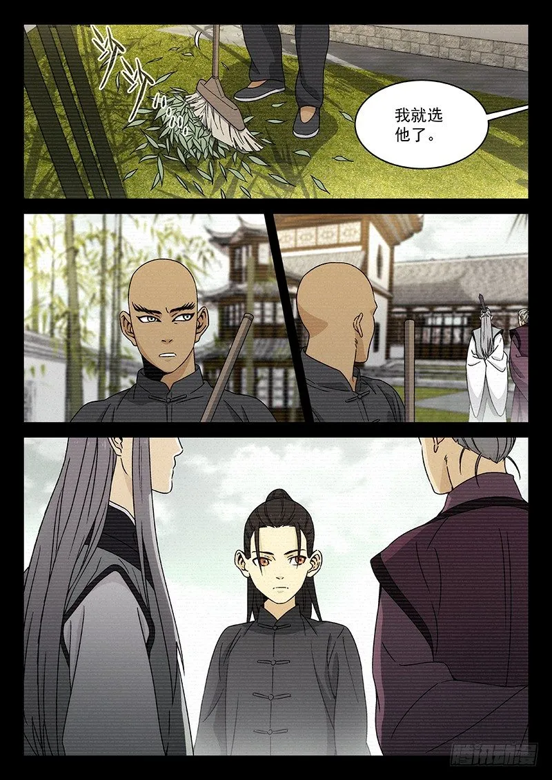 104 第4页