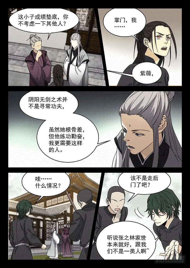 104 第5页
