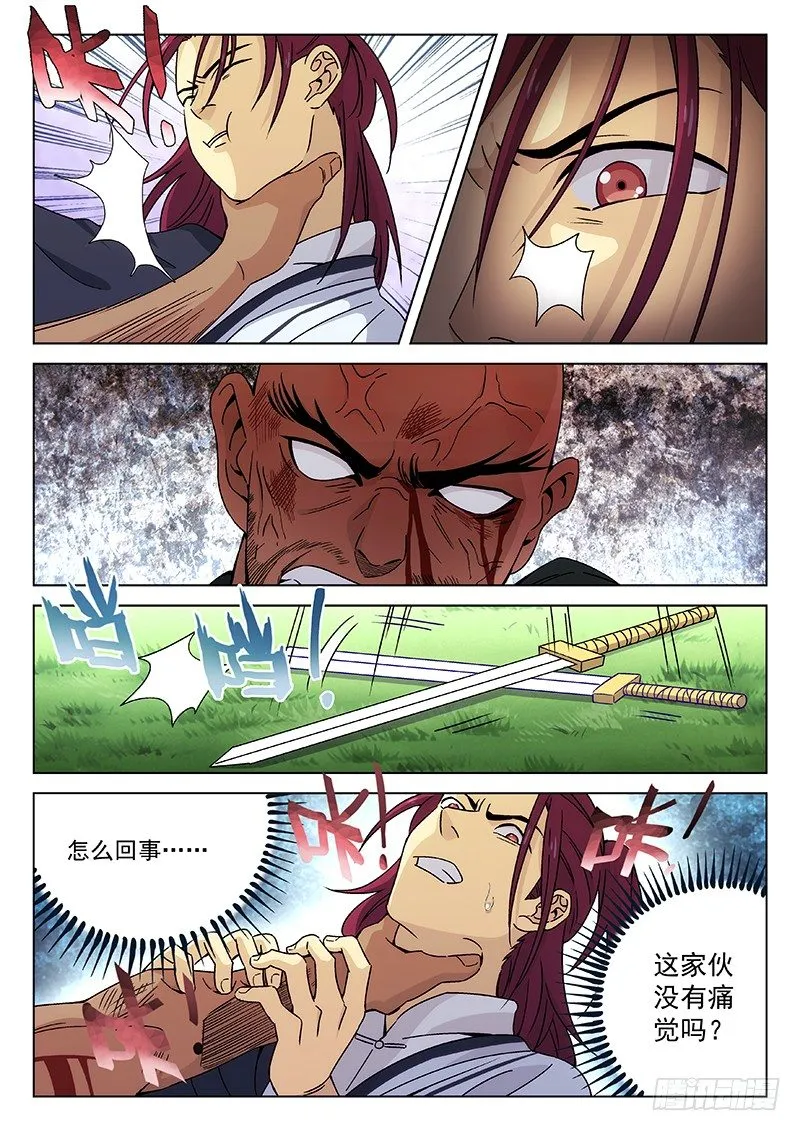 104 第11页