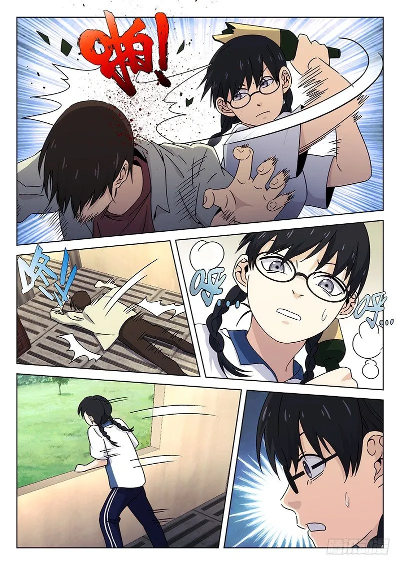 104 第12页