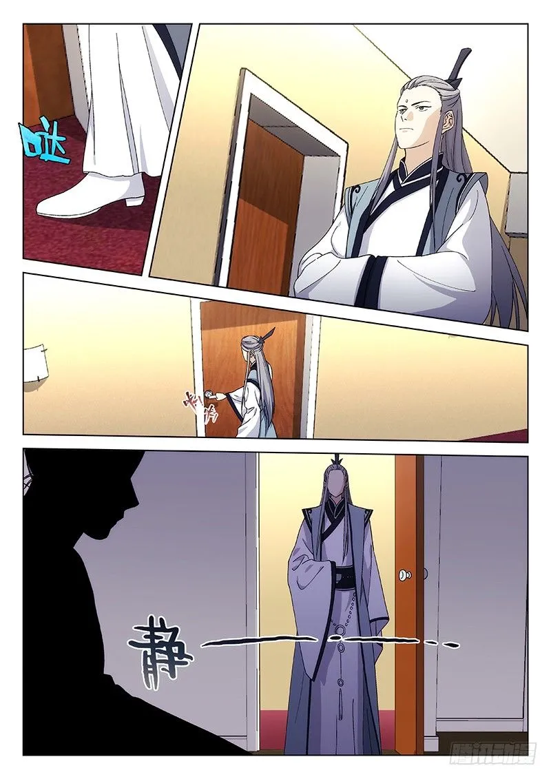 101：狼与林 第1页