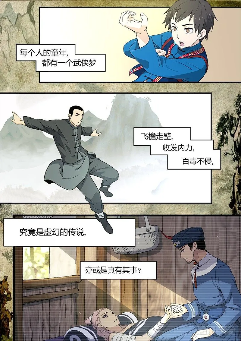预告>_< 第1页