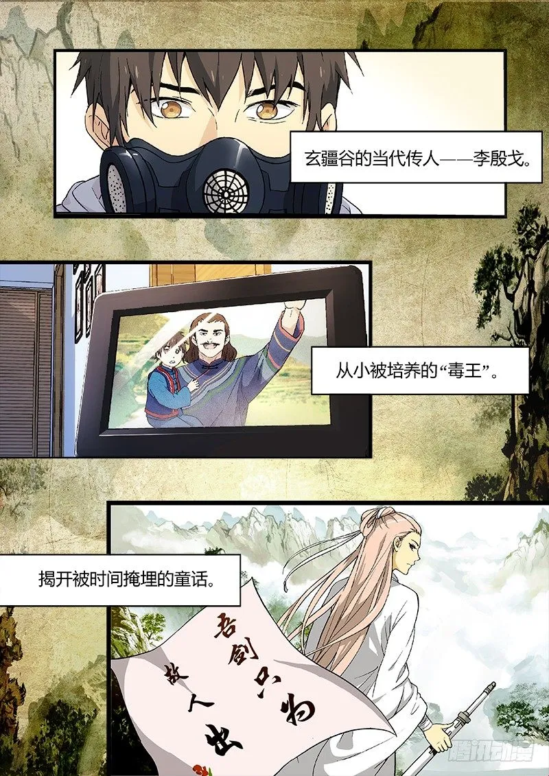 预告>_< 第2页