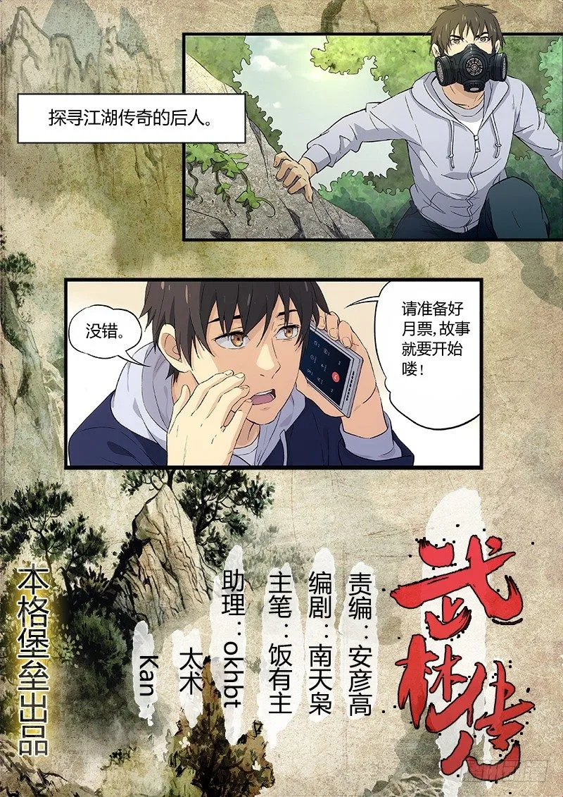 预告>_< 第3页