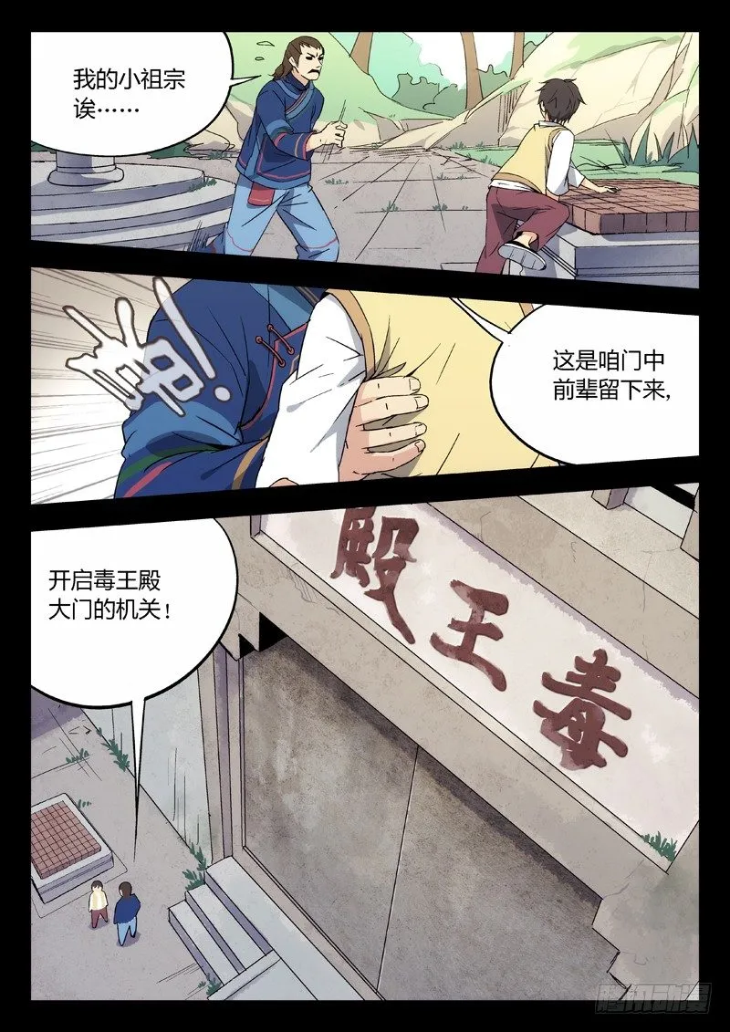 04：机关 第2页
