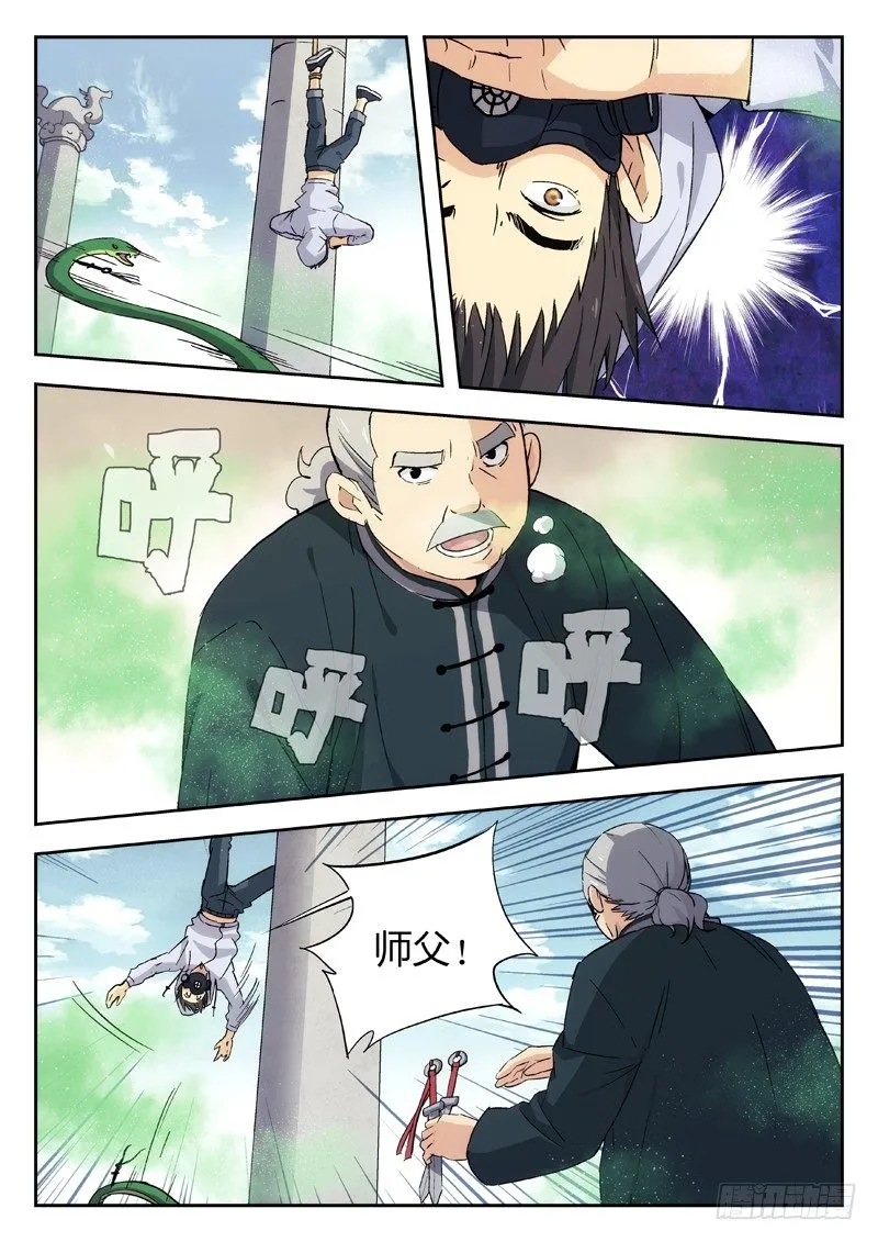 05：现实 第2页