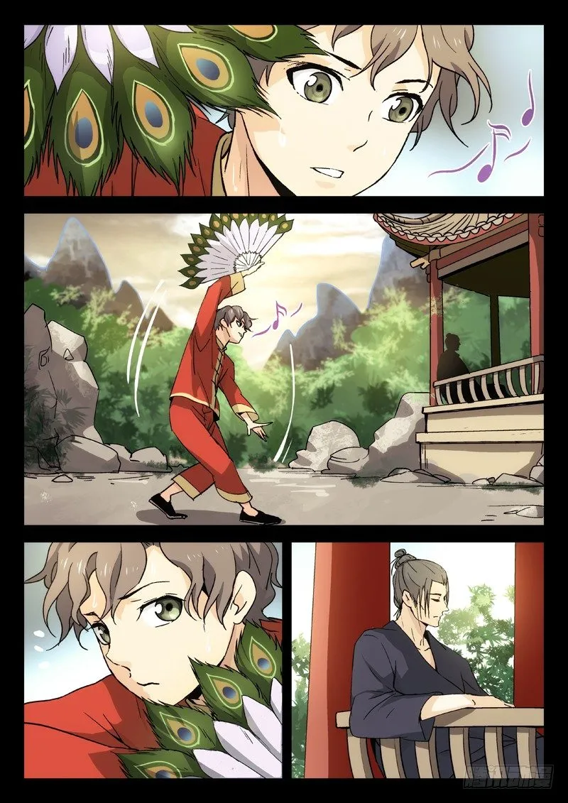 14：陆霜州 第1页