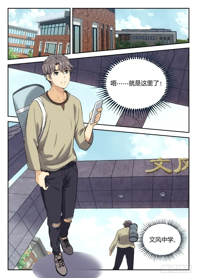 21：我来找人的 第2页