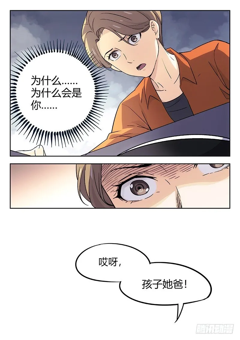 27：黑猫警长 第12页