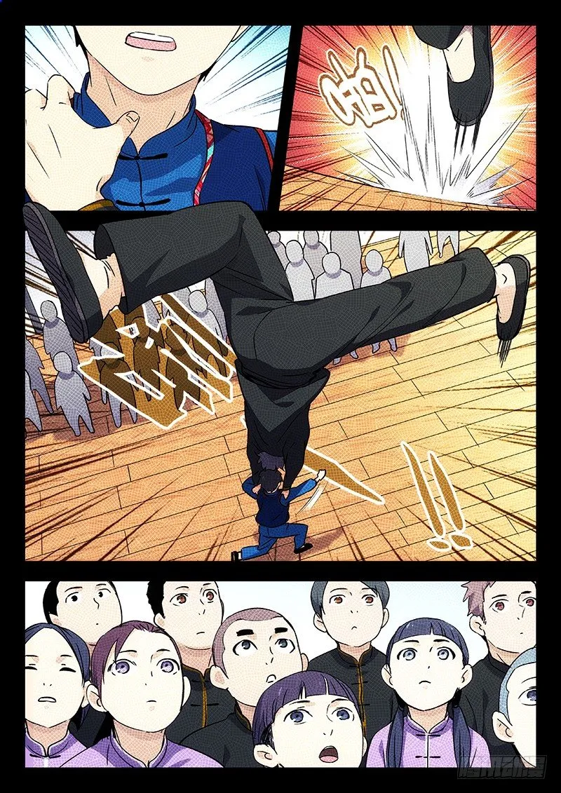 30：算旧帐 第6页
