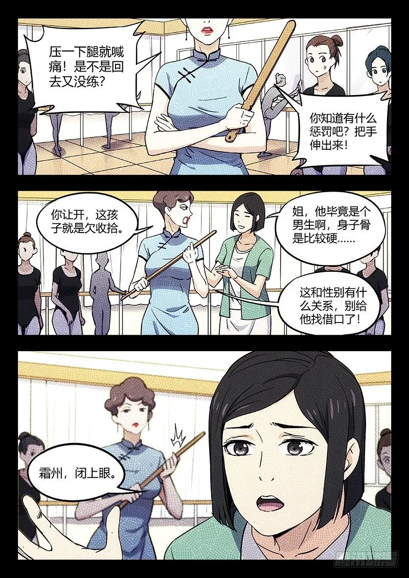 33：草药 第1页