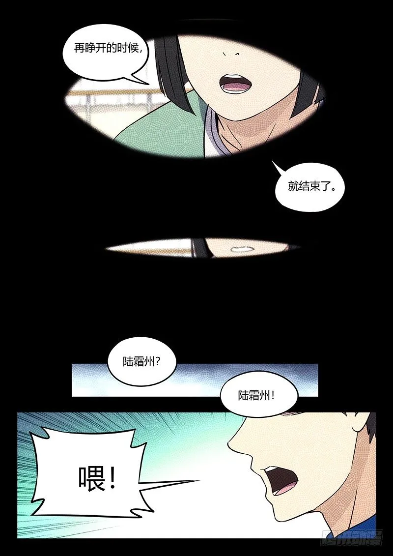 33：草药 第2页