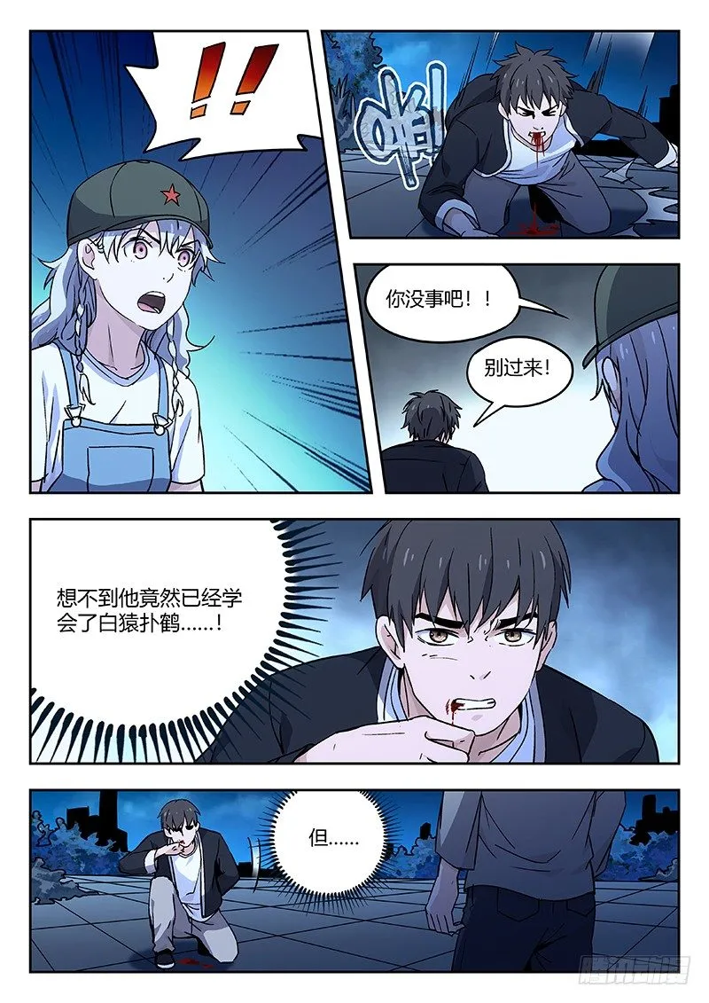 32：输赢 第1页