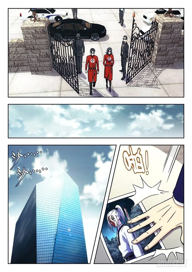37：清淮门会议 第6页