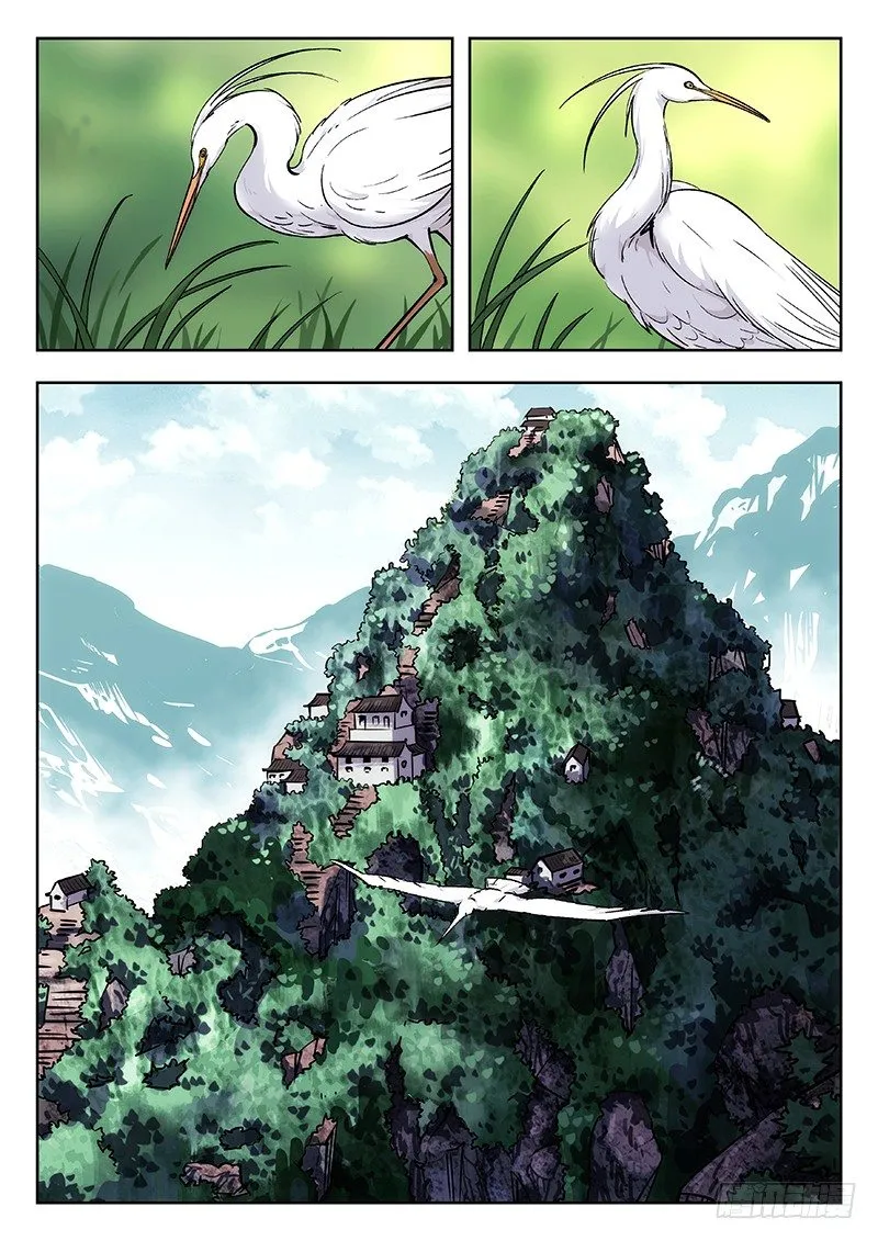39：华山脚下 第1页