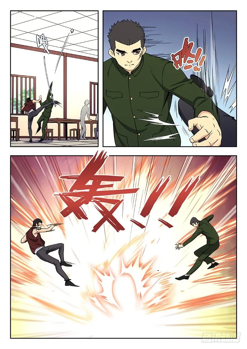 39：华山脚下 第10页