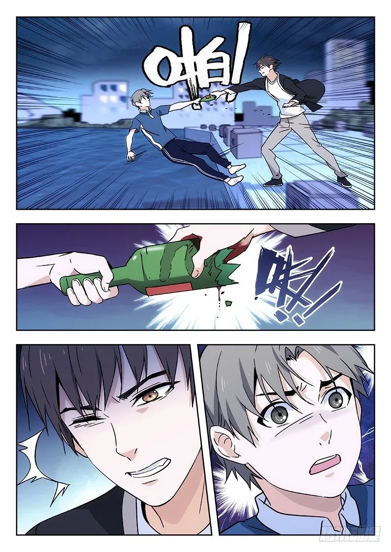 47：班主任 第5页