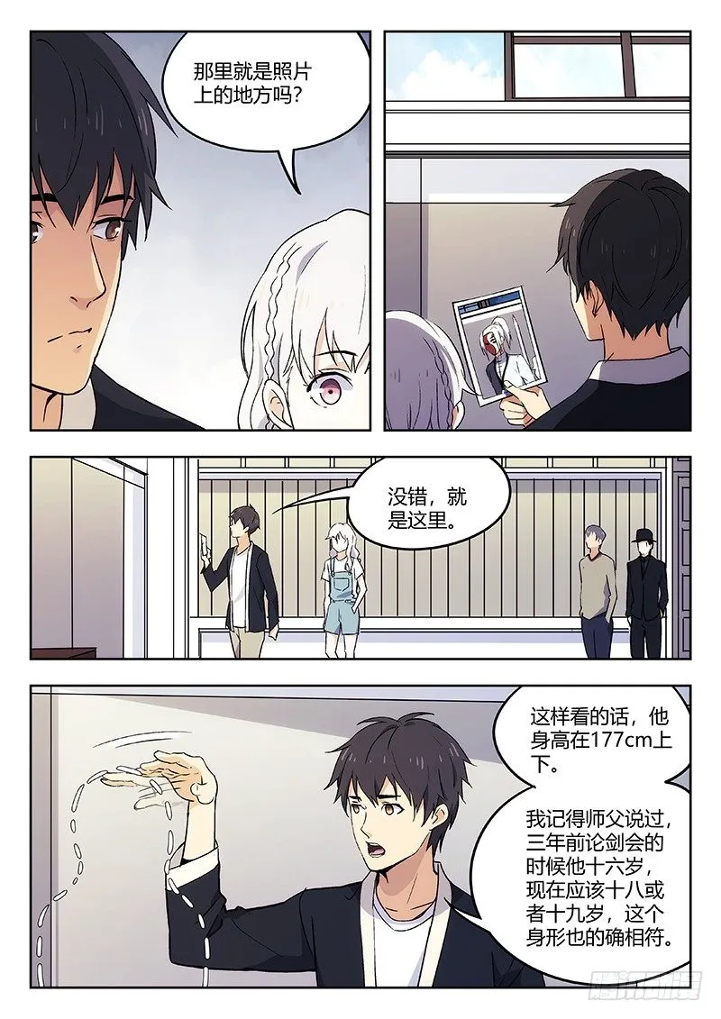51：疑点 第1页