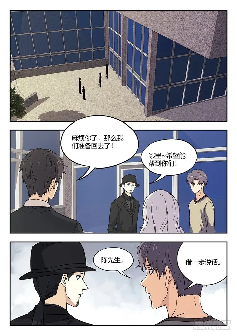 53：重新开始 第1页