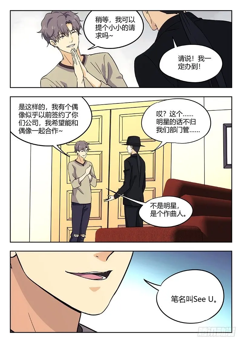 53：重新开始 第3页