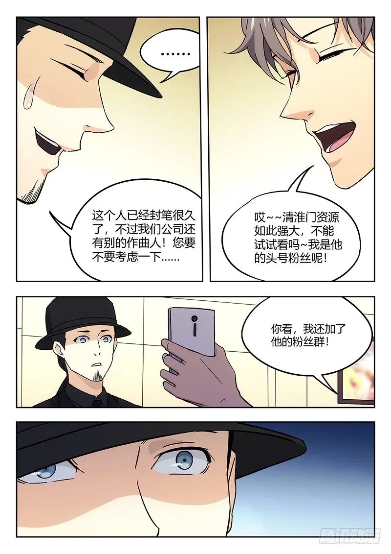53：重新开始 第5页