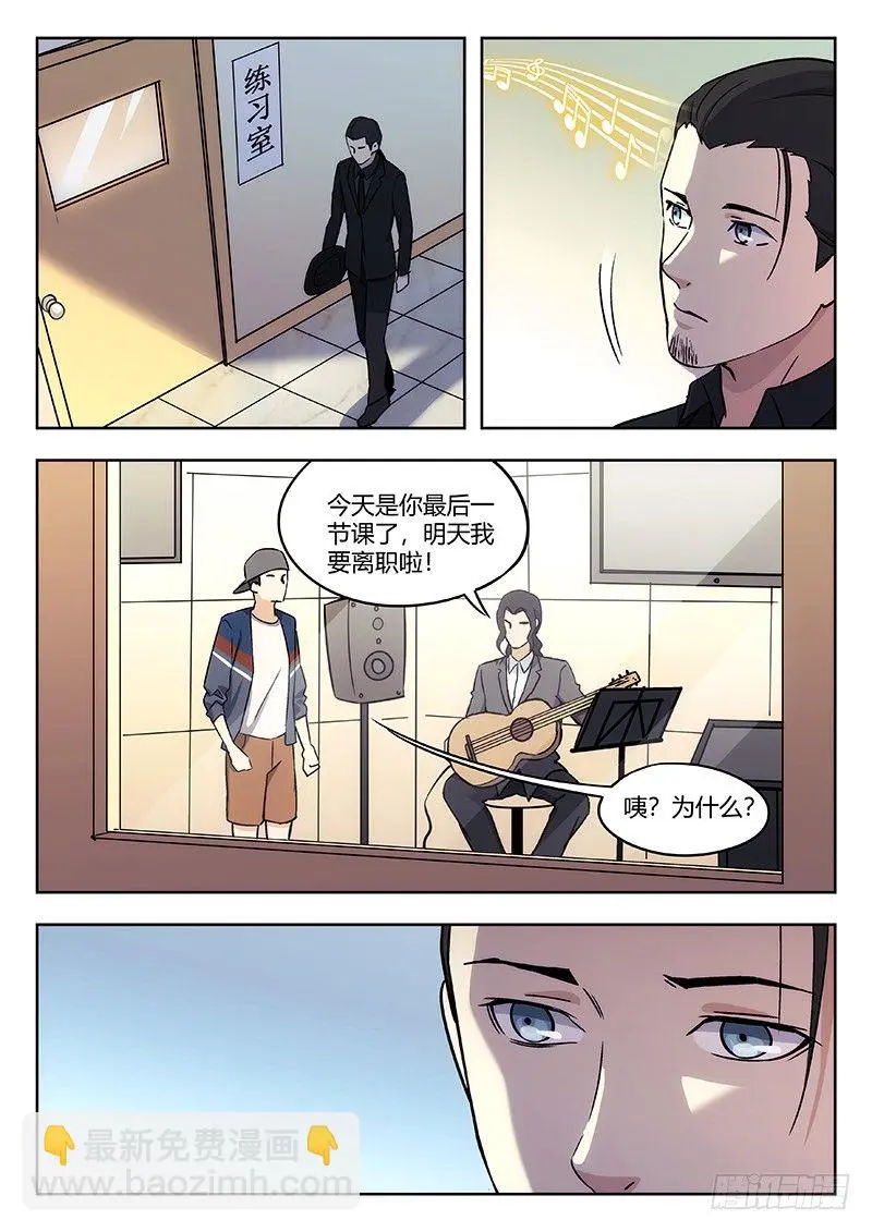 53：重新开始 第9页