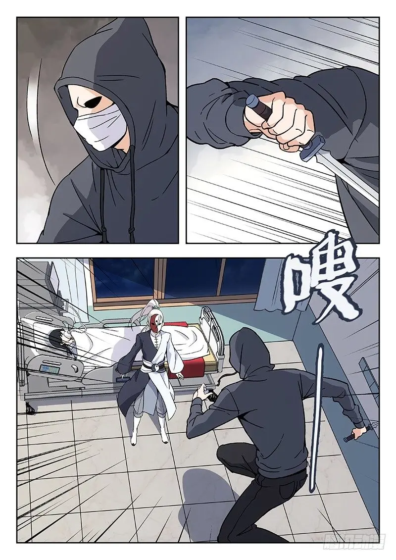 59：不再退缩 第2页