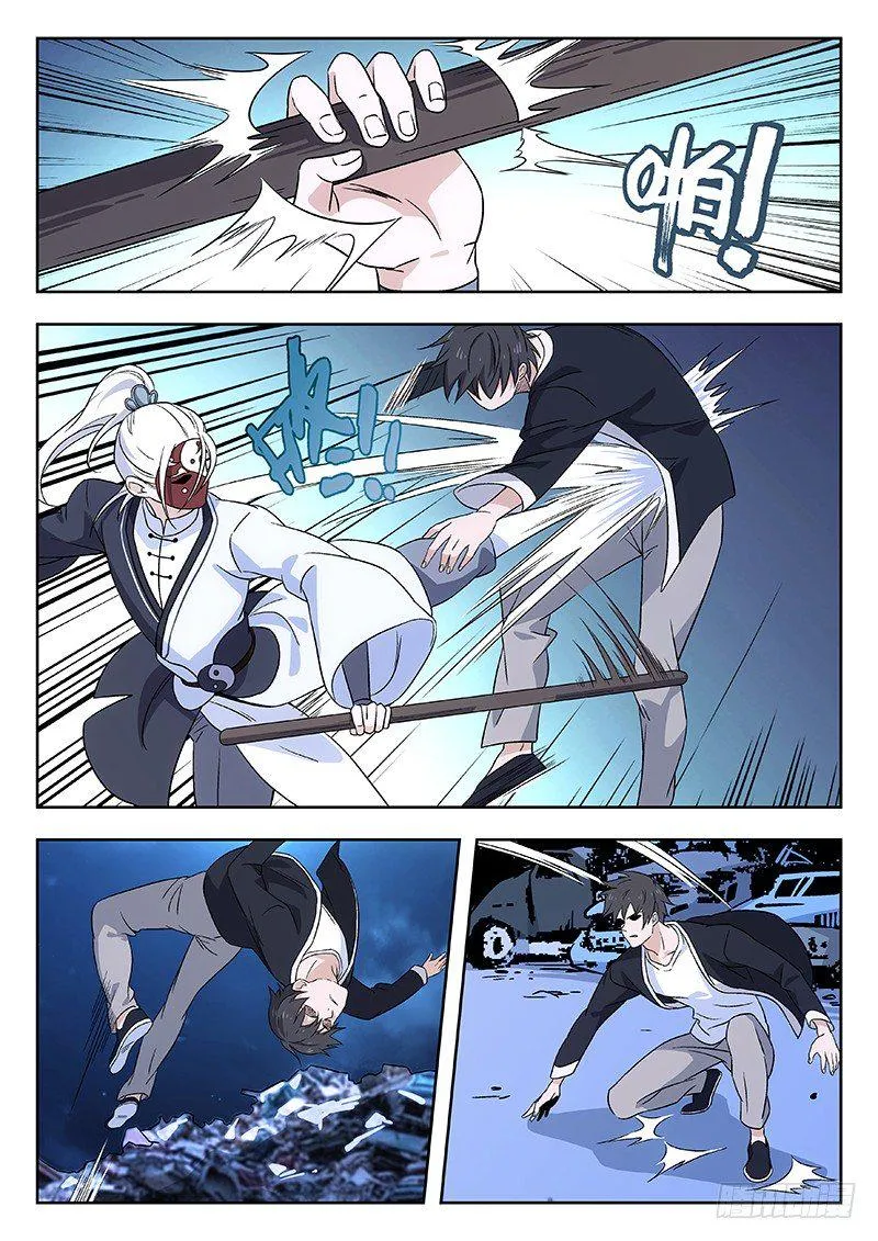 59：不再退缩 第9页