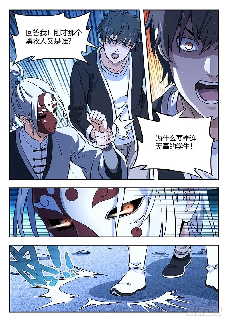 60:血引 第1页
