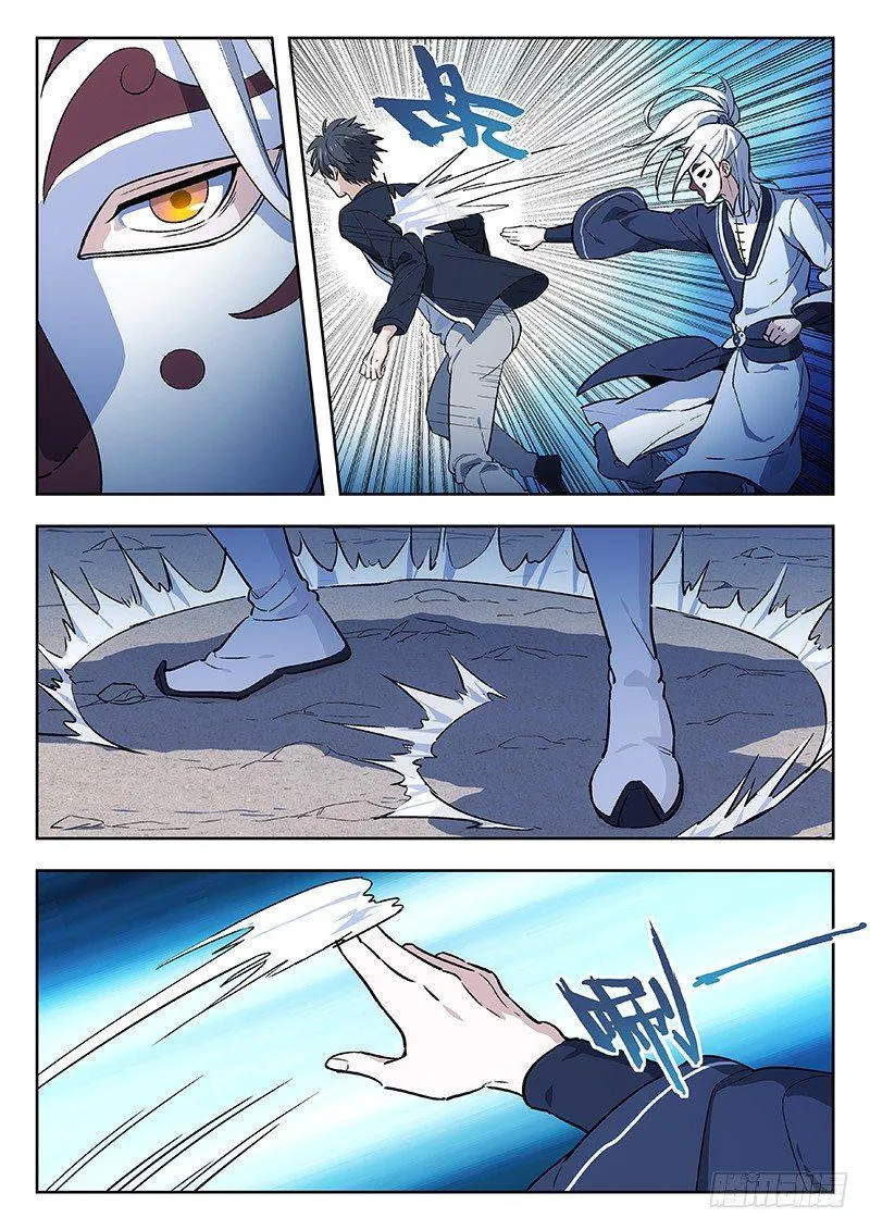 62:虫 第7页