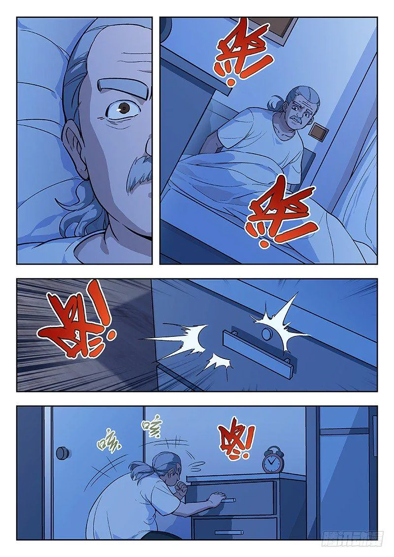 62:虫 第11页
