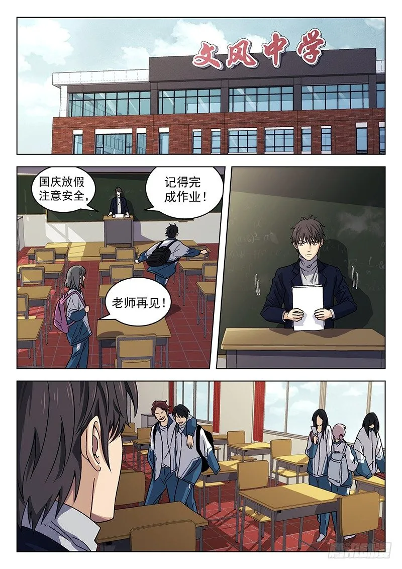 67：手链 第2页