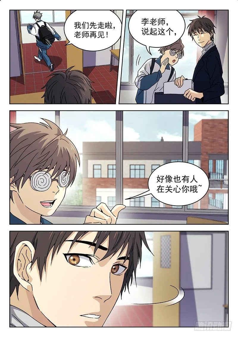 67：手链 第4页