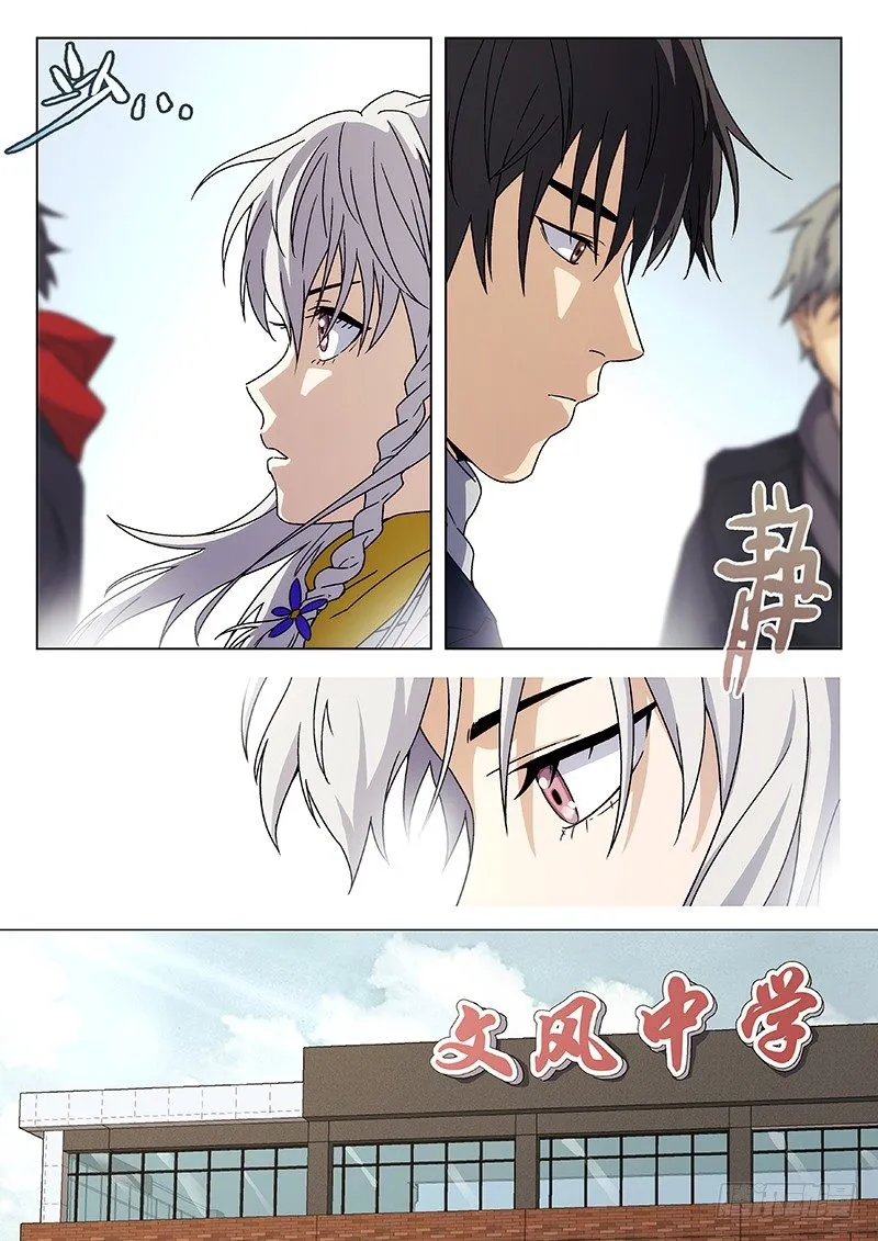 67：手链 第7页