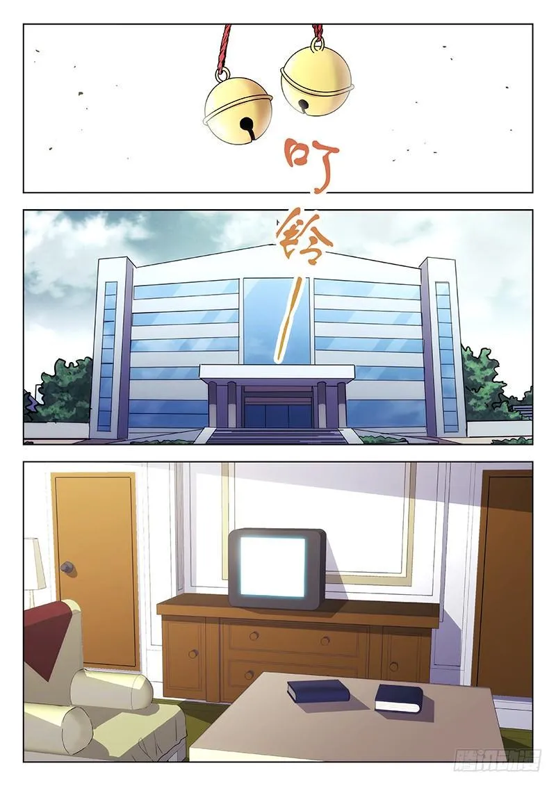 70：比赛开始 第12页