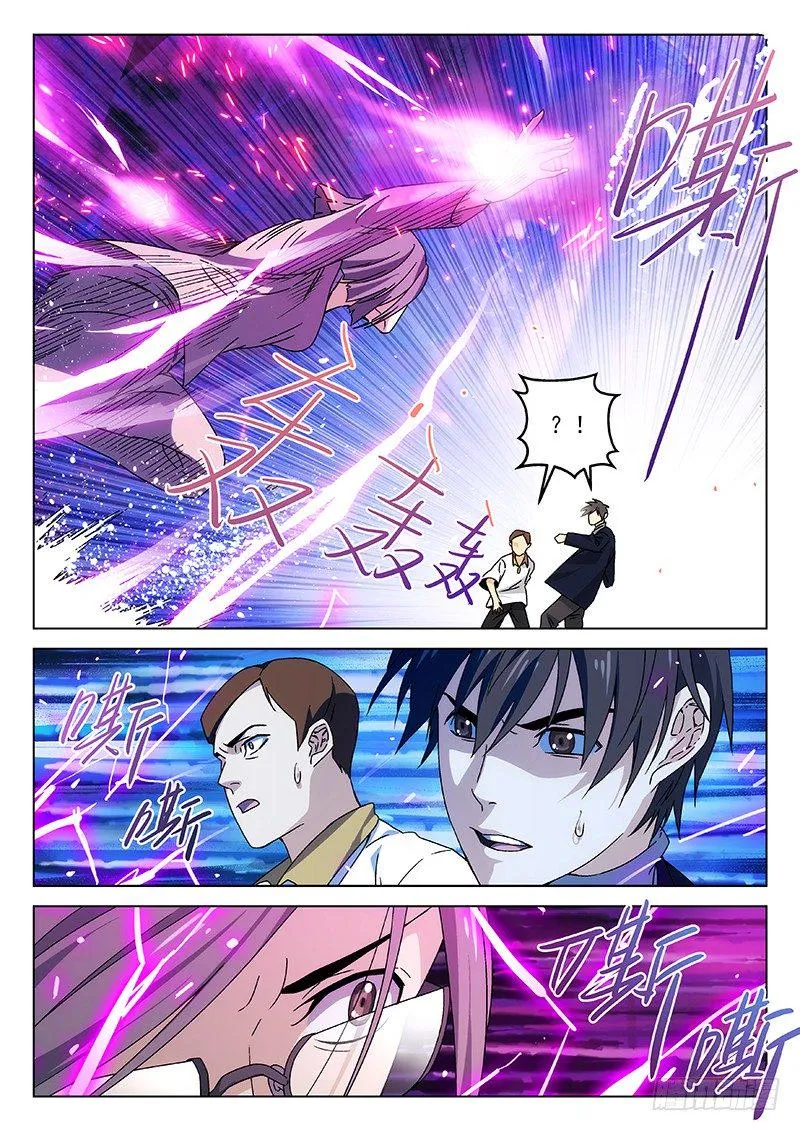 73:干嘛认输 第7页