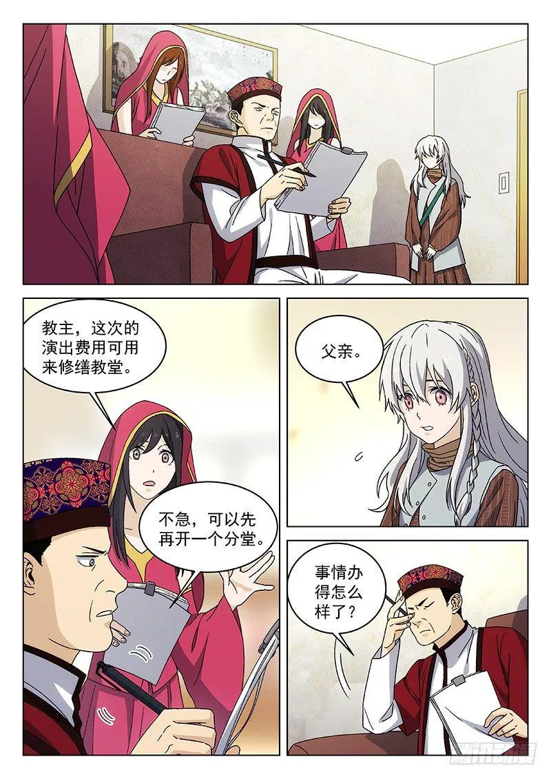 74:直播间 第5页