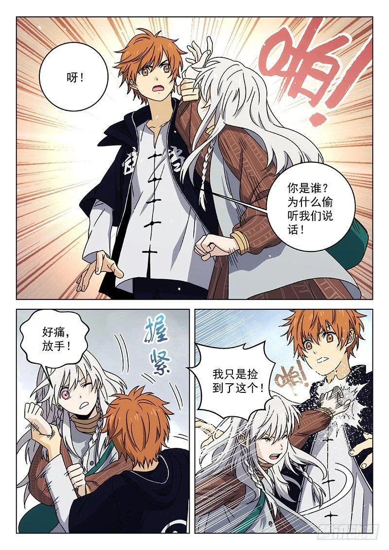 74:直播间 第10页