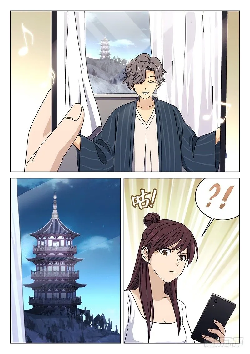 74:直播间 第16页