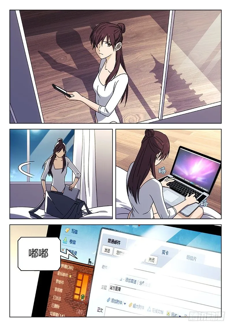 74:直播间 第17页