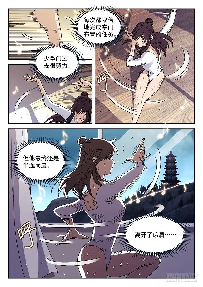74:直播间 第18页