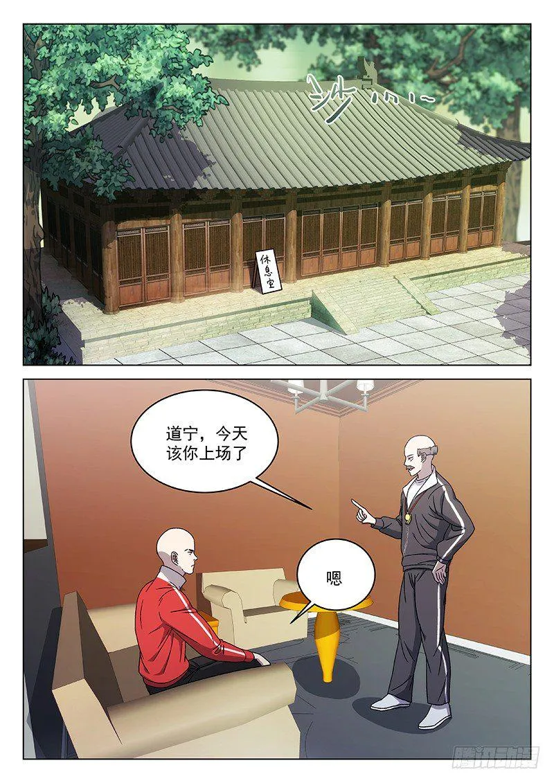 75：表演赛 第1页