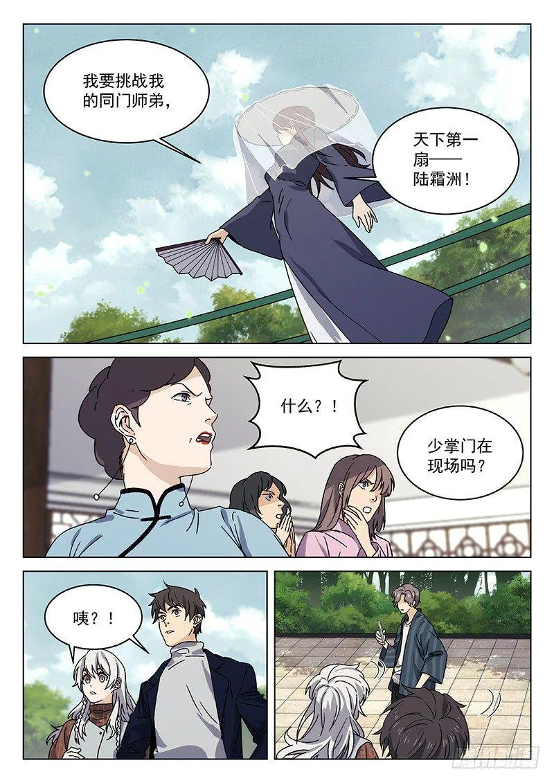 77: 第1页
