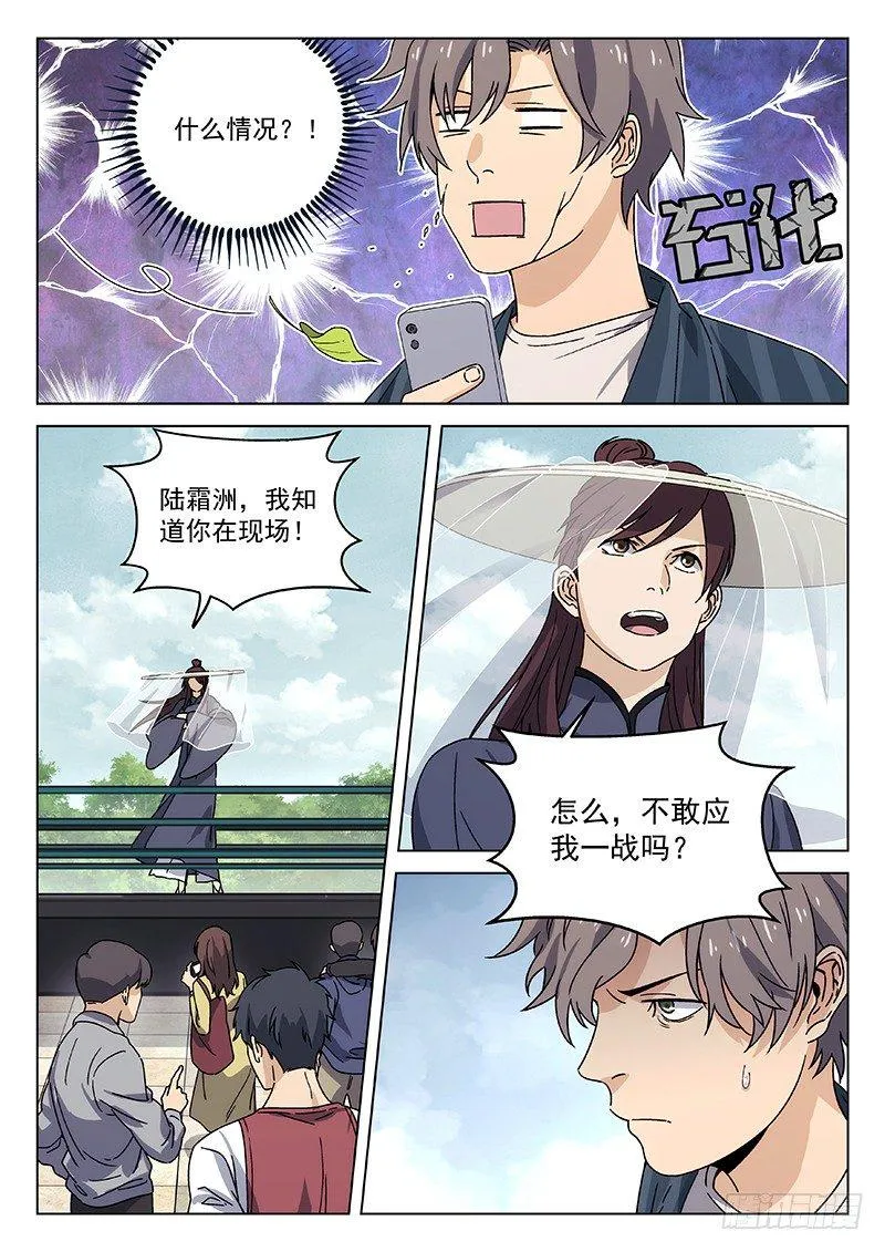 77: 第2页