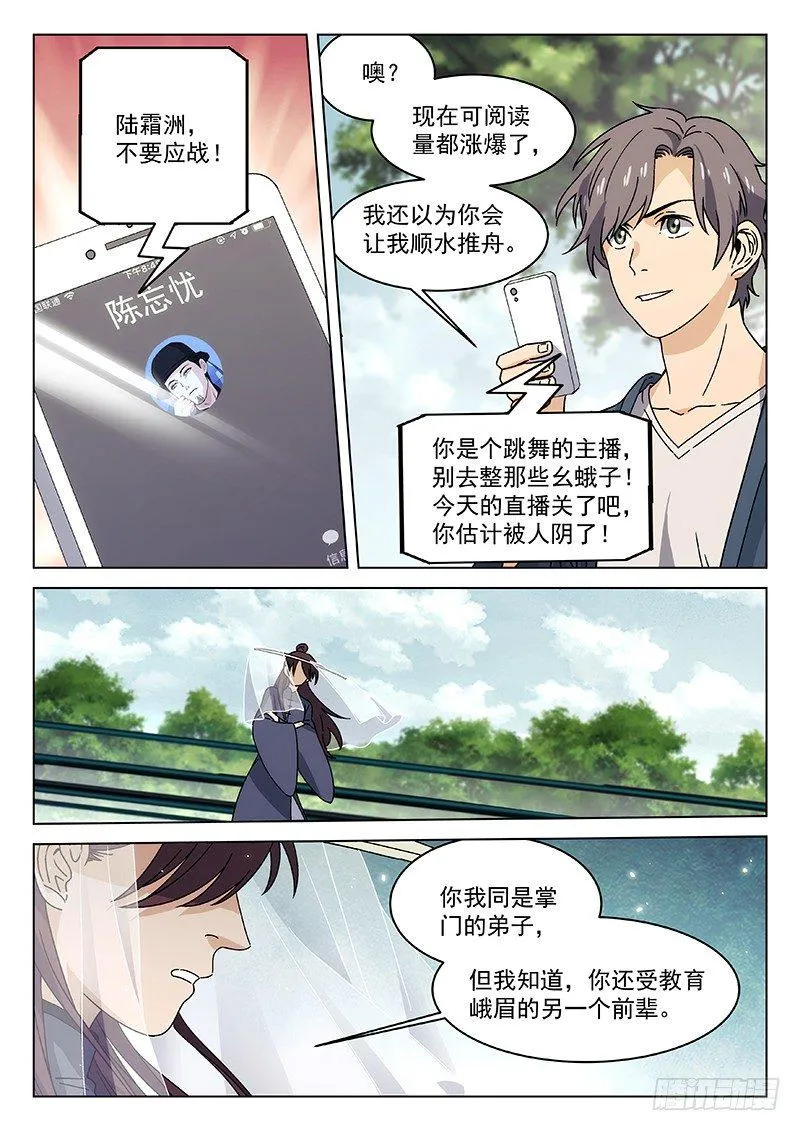 77: 第3页