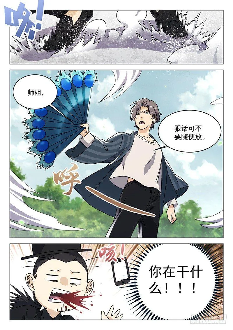 77: 第5页