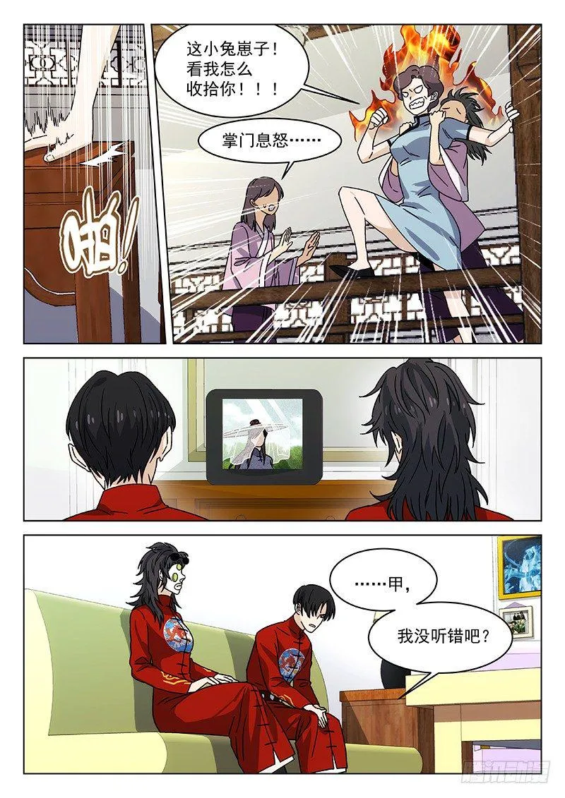 77: 第6页