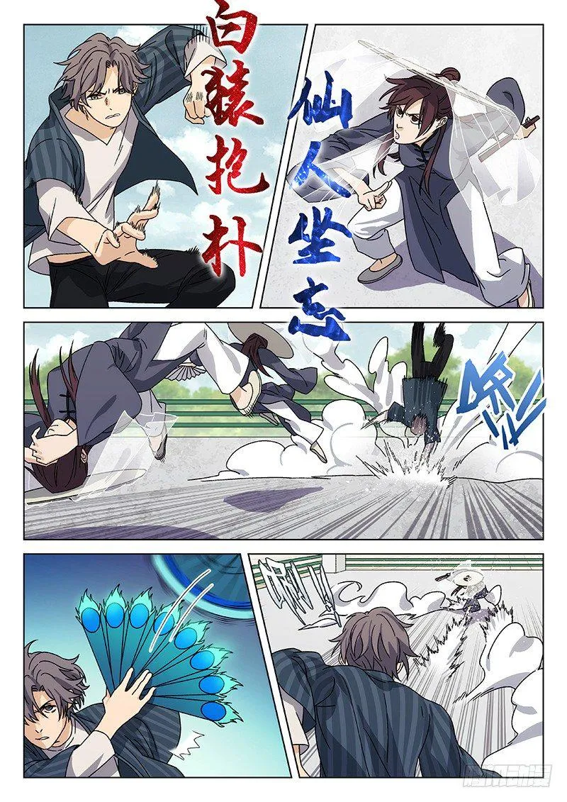 77: 第9页