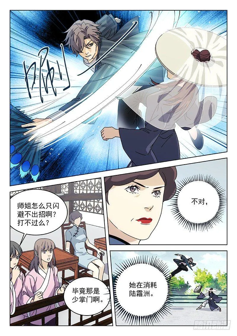 77: 第10页