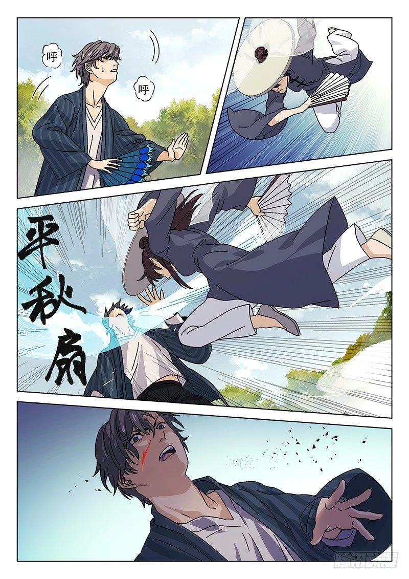 77: 第11页